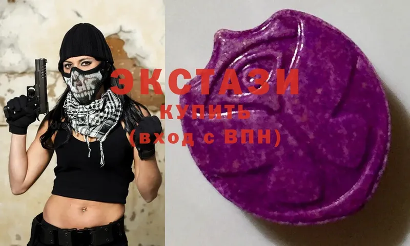 Ecstasy ешки  Павлово 