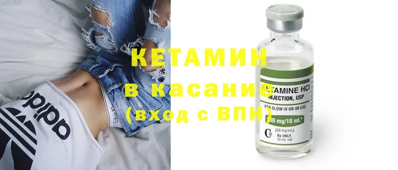 Кетамин ketamine  ОМГ ОМГ ССЫЛКА  Павлово 