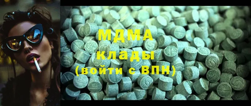 MDMA VHQ  Павлово 